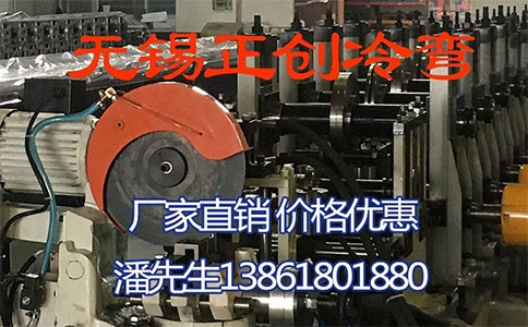 關(guān)于這件事冷彎型鋼設(shè)備什么是必須掌握的？